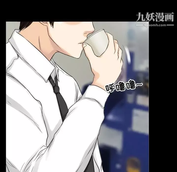 得不到邀請的回憶第37話