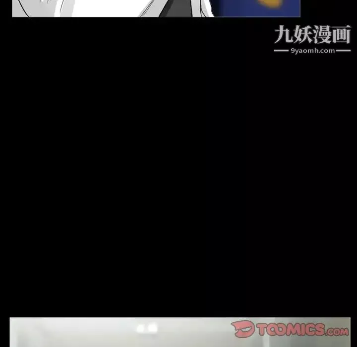 得不到邀請的回憶第37話