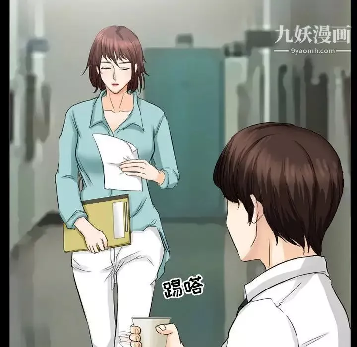 得不到邀請的回憶第37話