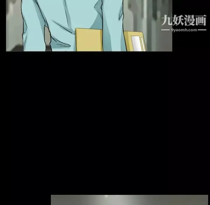 得不到邀請的回憶第37話