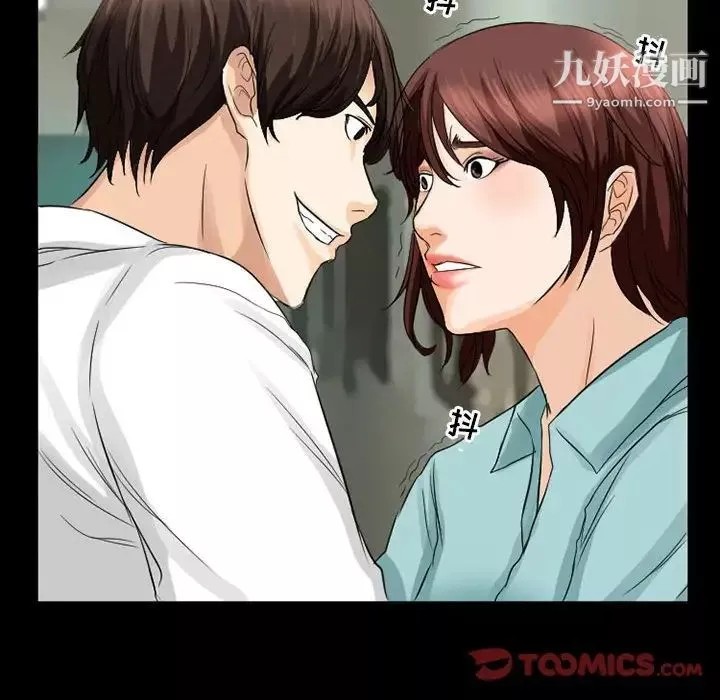 得不到邀请的回忆-第37话 - 图片 32
