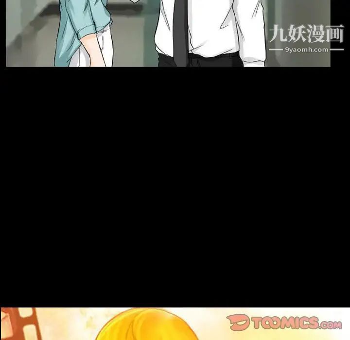 得不到邀请的回忆第37话