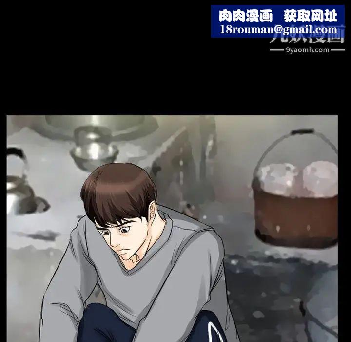 得不到邀请的回忆第37话