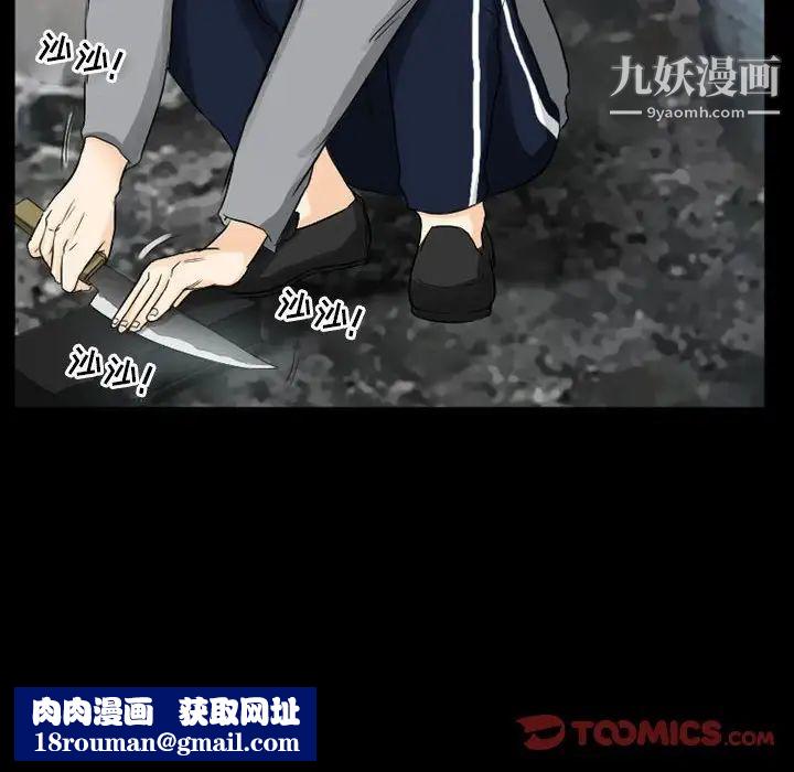 得不到邀请的回忆第37话