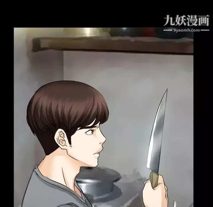 得不到邀请的回忆-第37话 - 图片 41