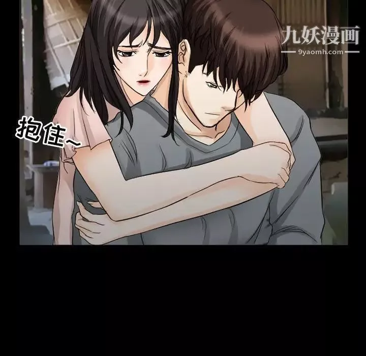得不到邀請的回憶第37話