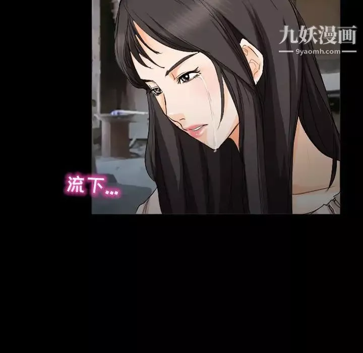 得不到邀请的回忆-第37话 - 图片 47