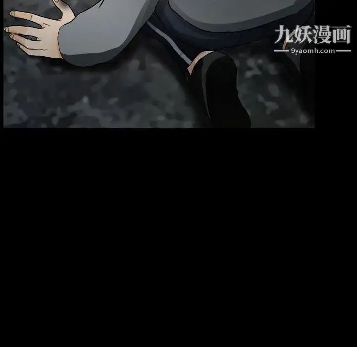 得不到邀请的回忆第37话