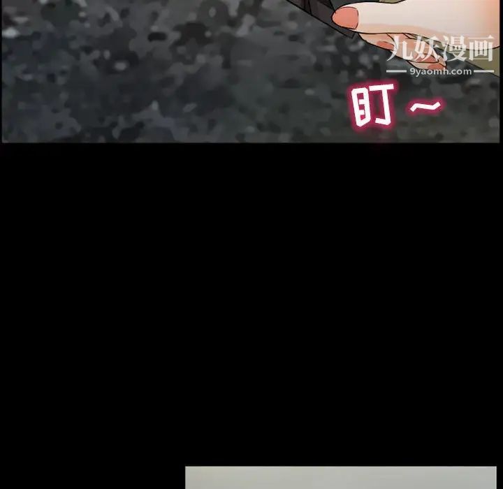 得不到邀请的回忆第37话