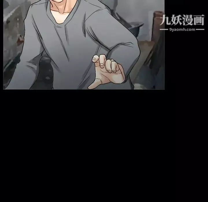 得不到邀請的回憶第37話