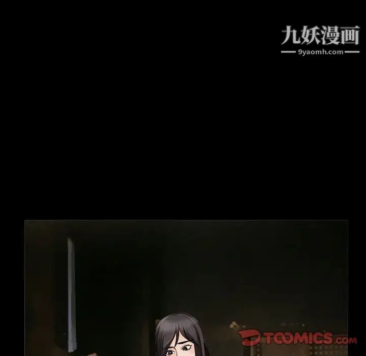 得不到邀请的回忆第37话