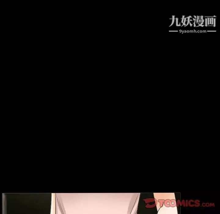 得不到邀请的回忆-第37话 - 图片 64