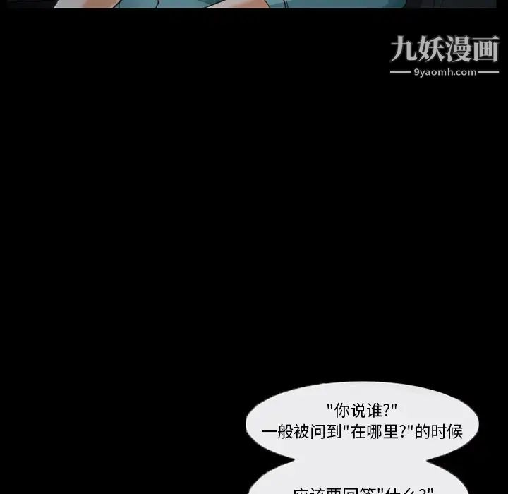 得不到邀请的回忆第38话