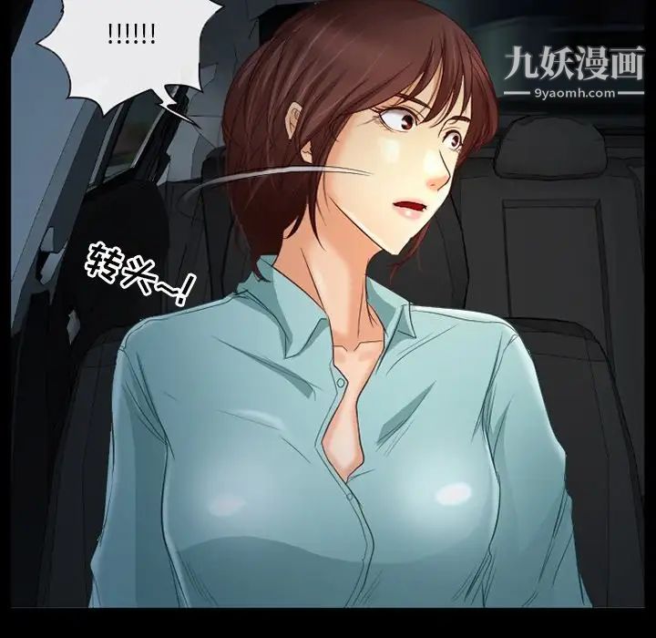 得不到邀请的回忆第38话