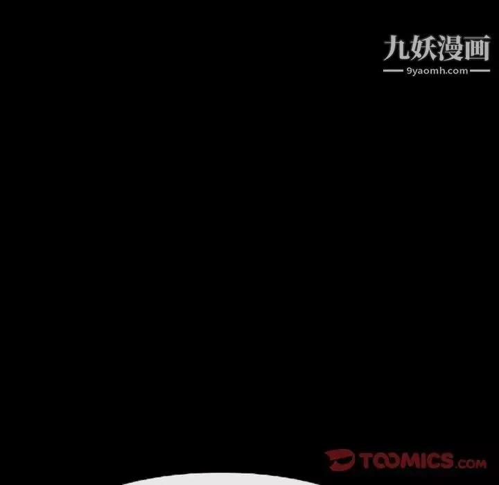 得不到邀请的回忆-第38话 - 图片 16