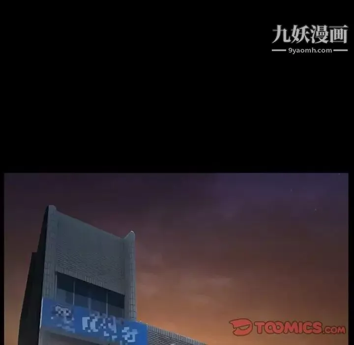 得不到邀請的回憶第38話