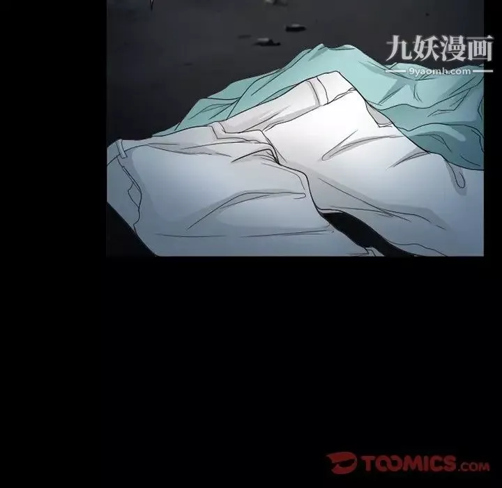 得不到邀请的回忆-第38话 - 图片 32