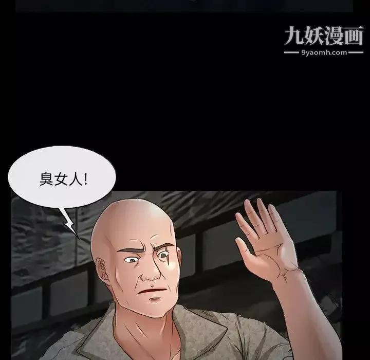 得不到邀请的回忆-第38话 - 图片 35