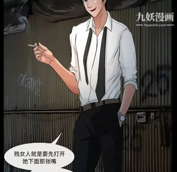 得不到邀请的回忆-第38话 - 图片 37