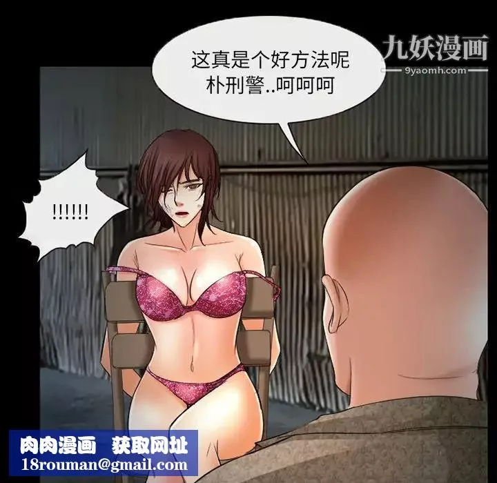 得不到邀请的回忆-第38话 - 图片 39