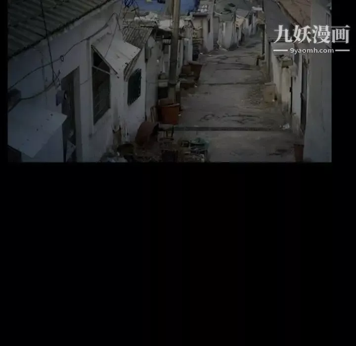 得不到邀請的回憶第38話