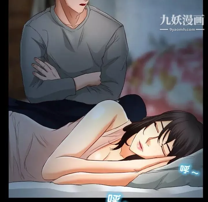 得不到邀請的回憶第38話