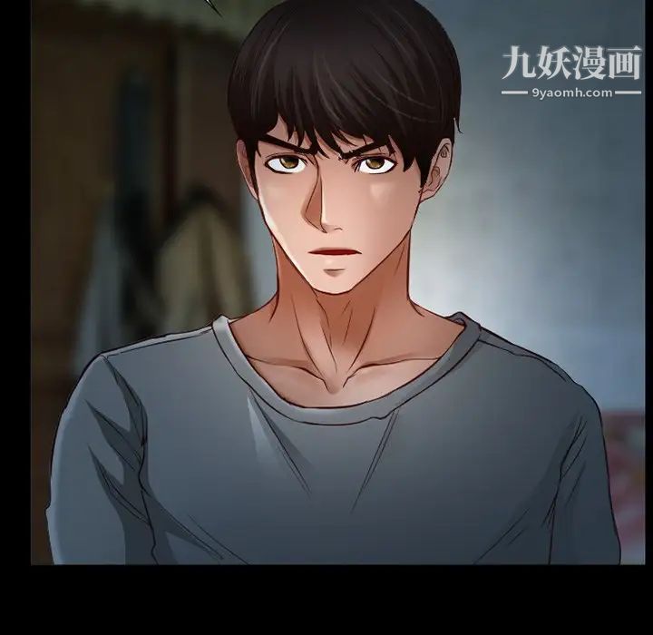 得不到邀请的回忆第38话