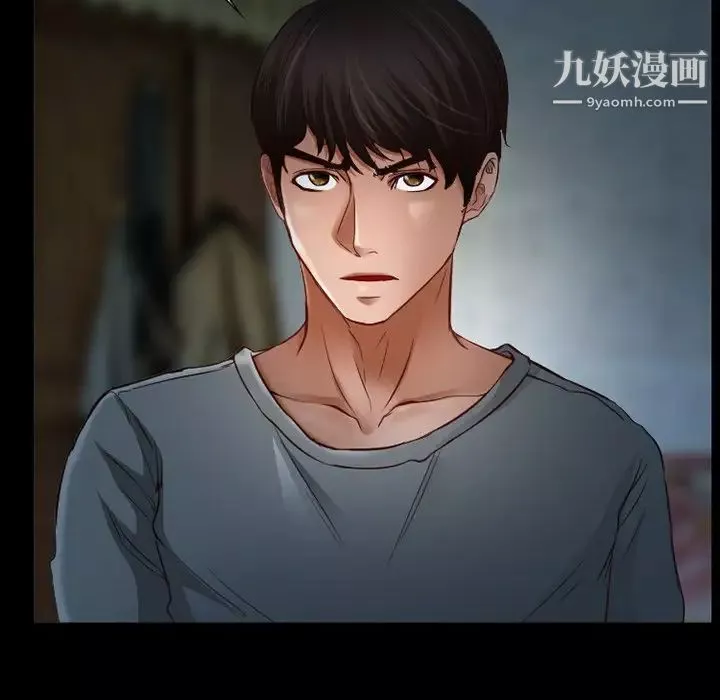 得不到邀请的回忆-第38话 - 图片 45
