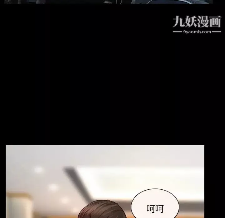 得不到邀請的回憶第38話