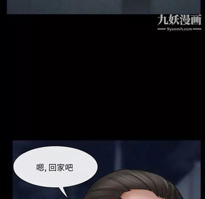 得不到邀请的回忆-第38话 - 图片 53
