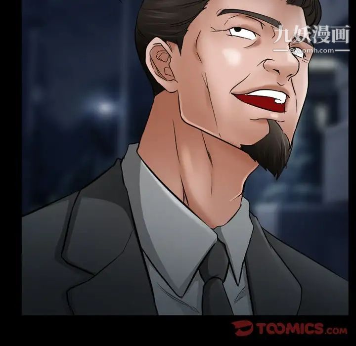 得不到邀请的回忆第38话