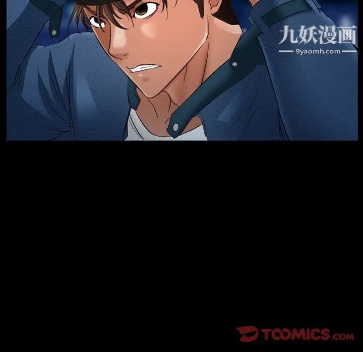 得不到邀请的回忆第38话