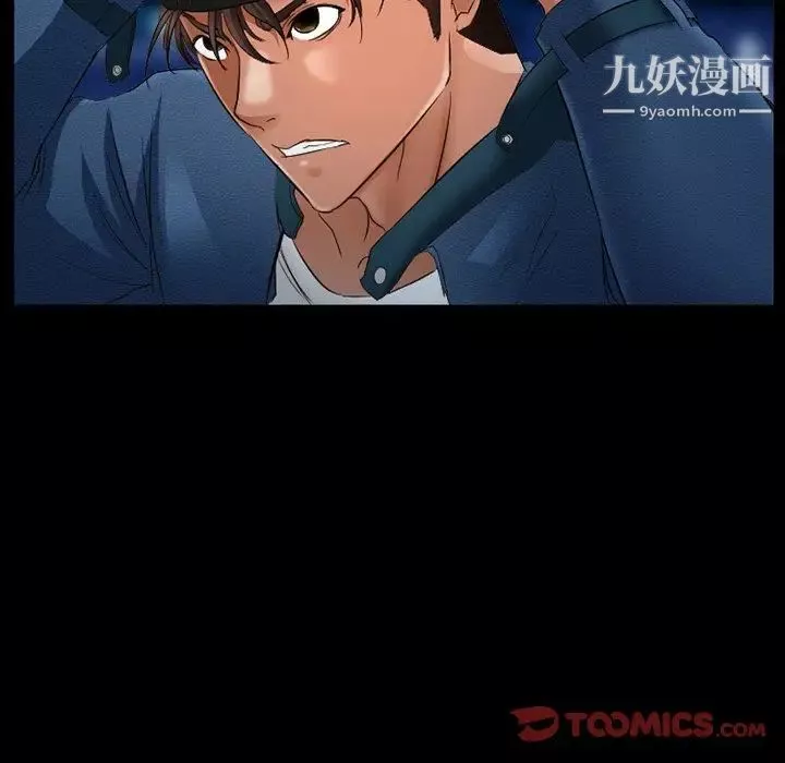 得不到邀請的回憶第38話