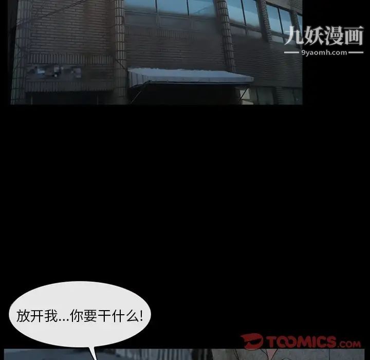 得不到邀请的回忆第38话