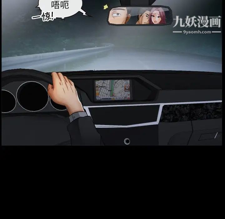 得不到邀请的回忆第39话