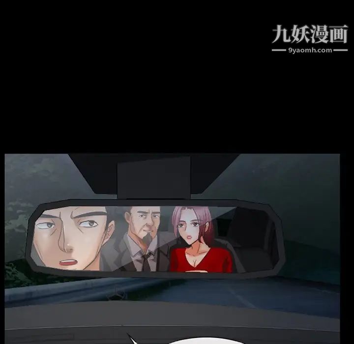 得不到邀请的回忆第39话