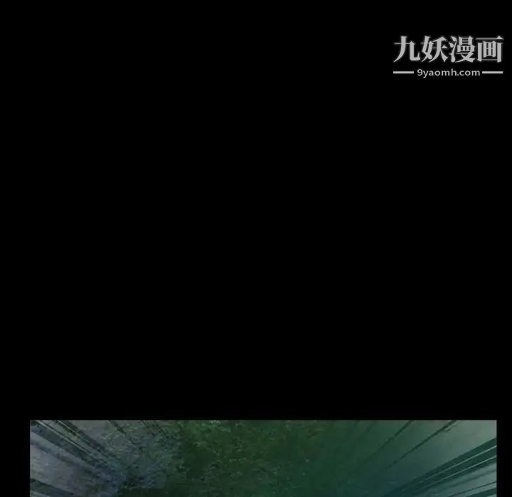 得不到邀请的回忆第39话