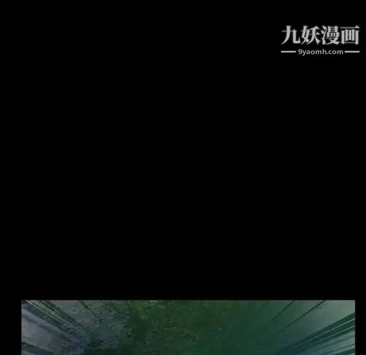 得不到邀請的回憶第39話
