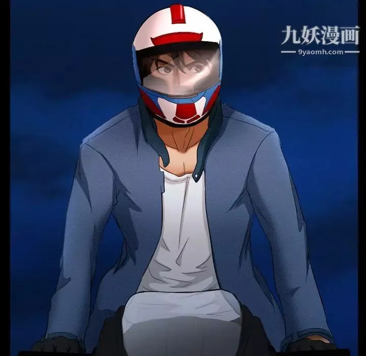 得不到邀请的回忆-第39话 - 图片 19