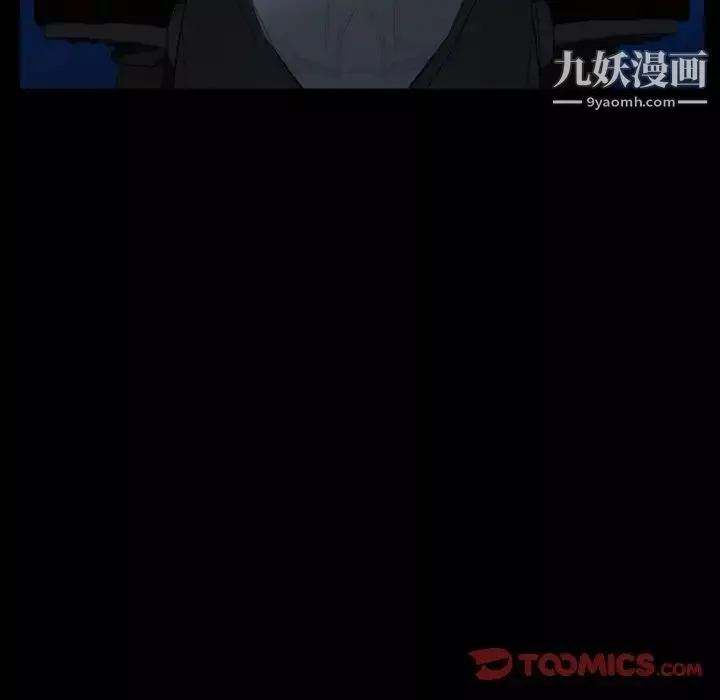 得不到邀请的回忆-第39话 - 图片 20