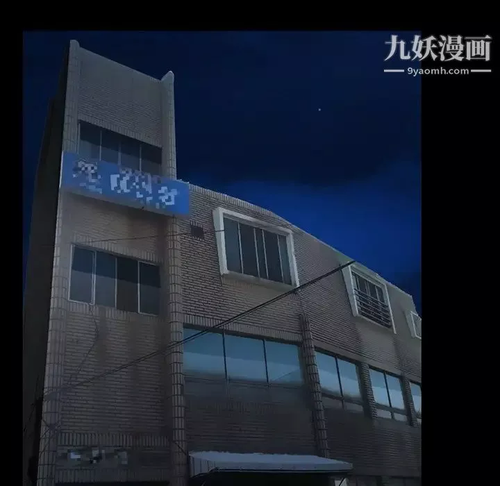 得不到邀請的回憶第39話