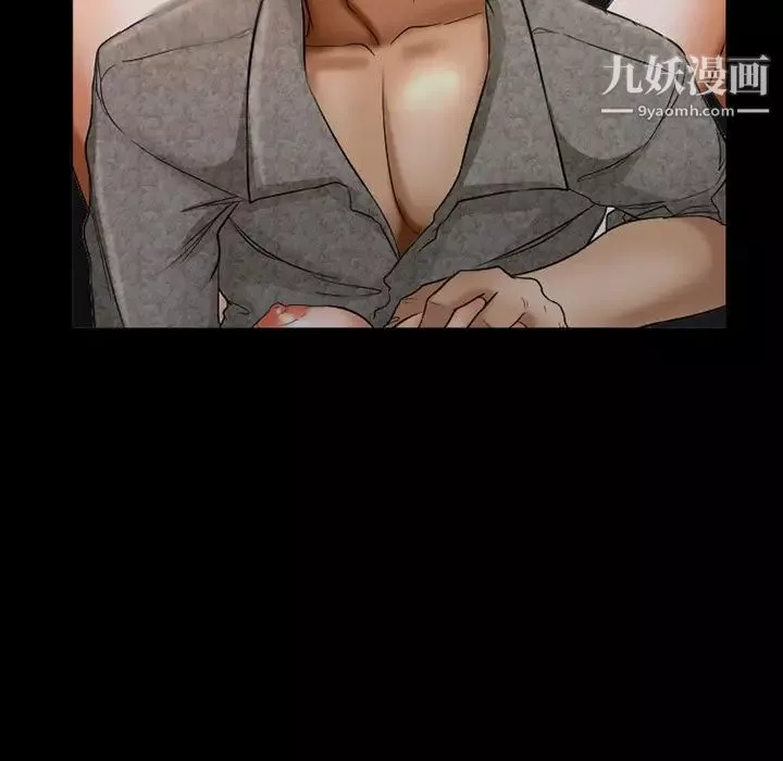 得不到邀請的回憶第39話
