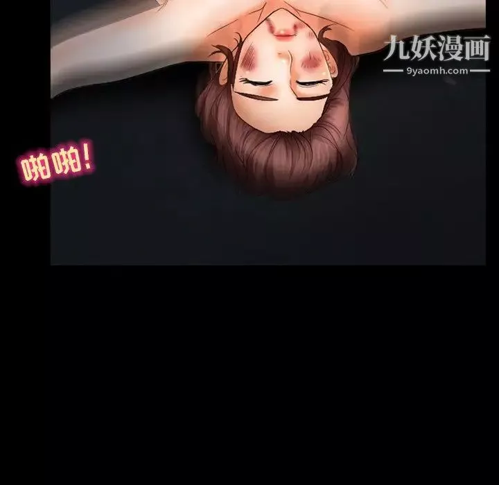 得不到邀請的回憶第39話