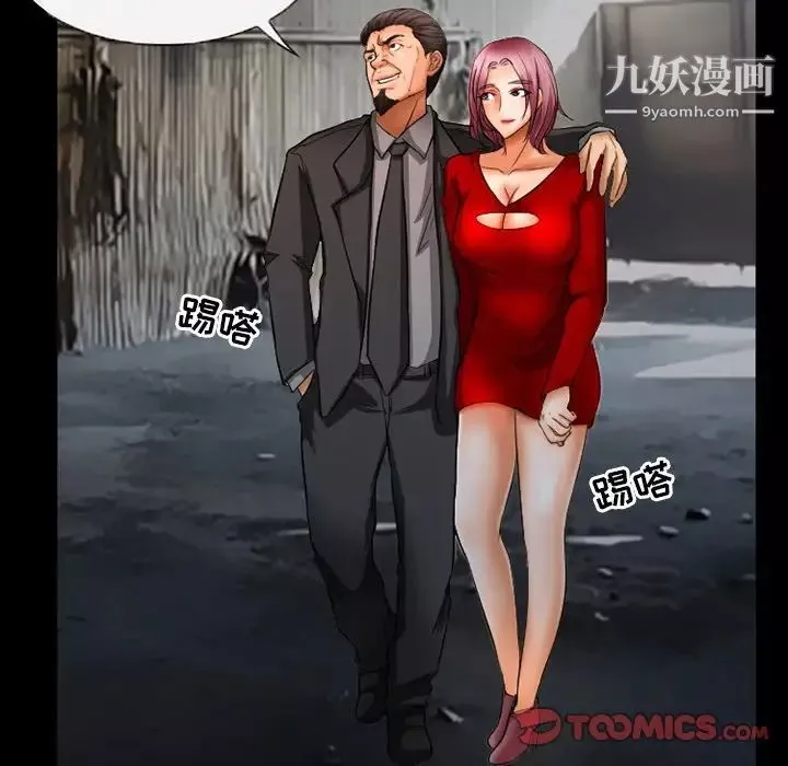 得不到邀请的回忆-第39话 - 图片 34