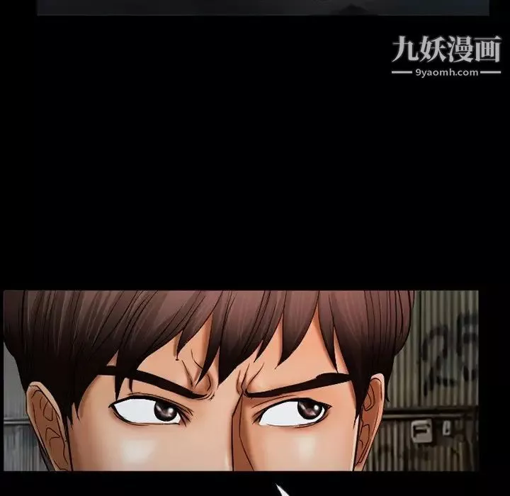 得不到邀請的回憶第39話