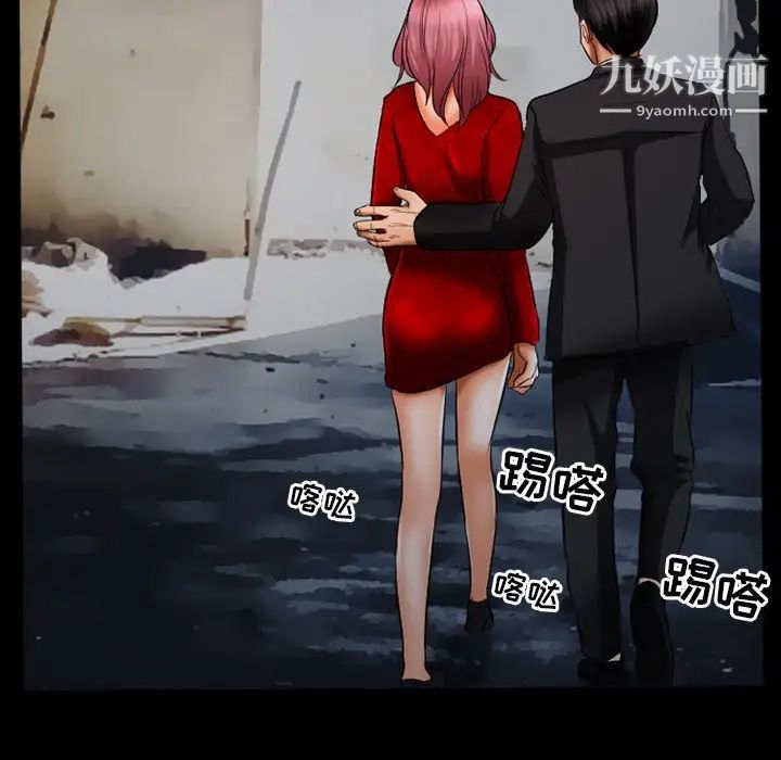 得不到邀请的回忆第39话