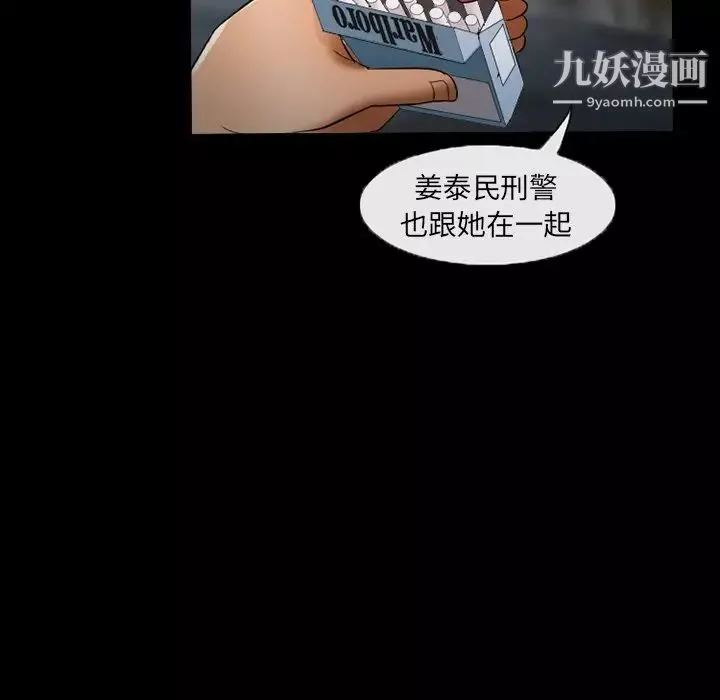 得不到邀请的回忆-第39话 - 图片 47