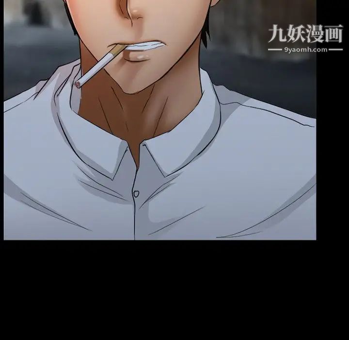 得不到邀請的回憶第39話