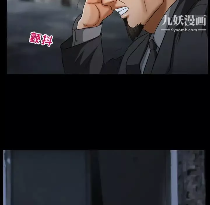 得不到邀请的回忆-第39话 - 图片 51