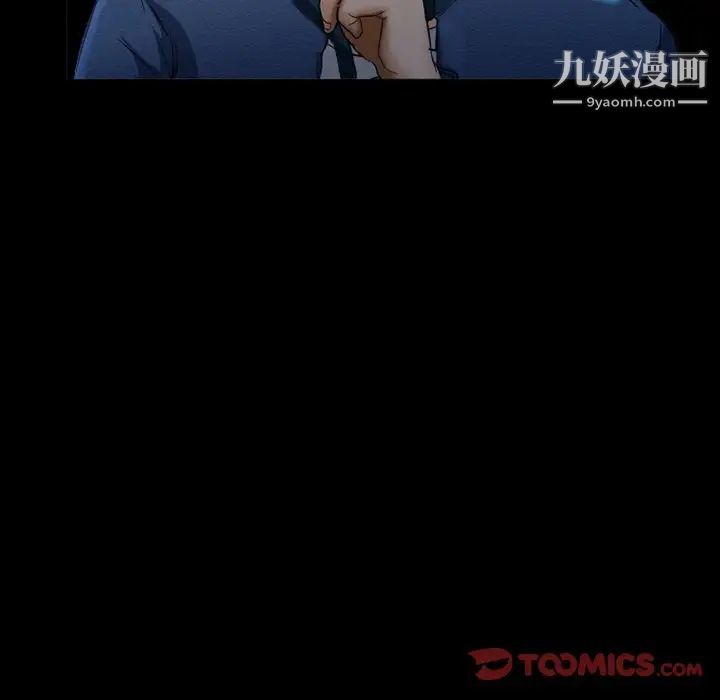 得不到邀请的回忆第39话